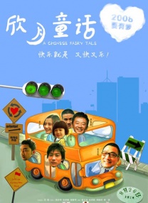 狠狠狠综合色